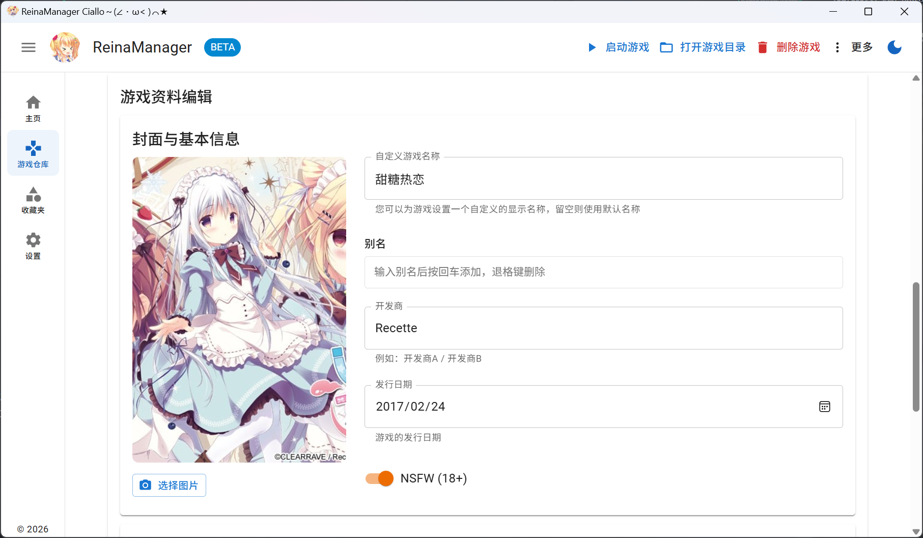 封面与基本信息