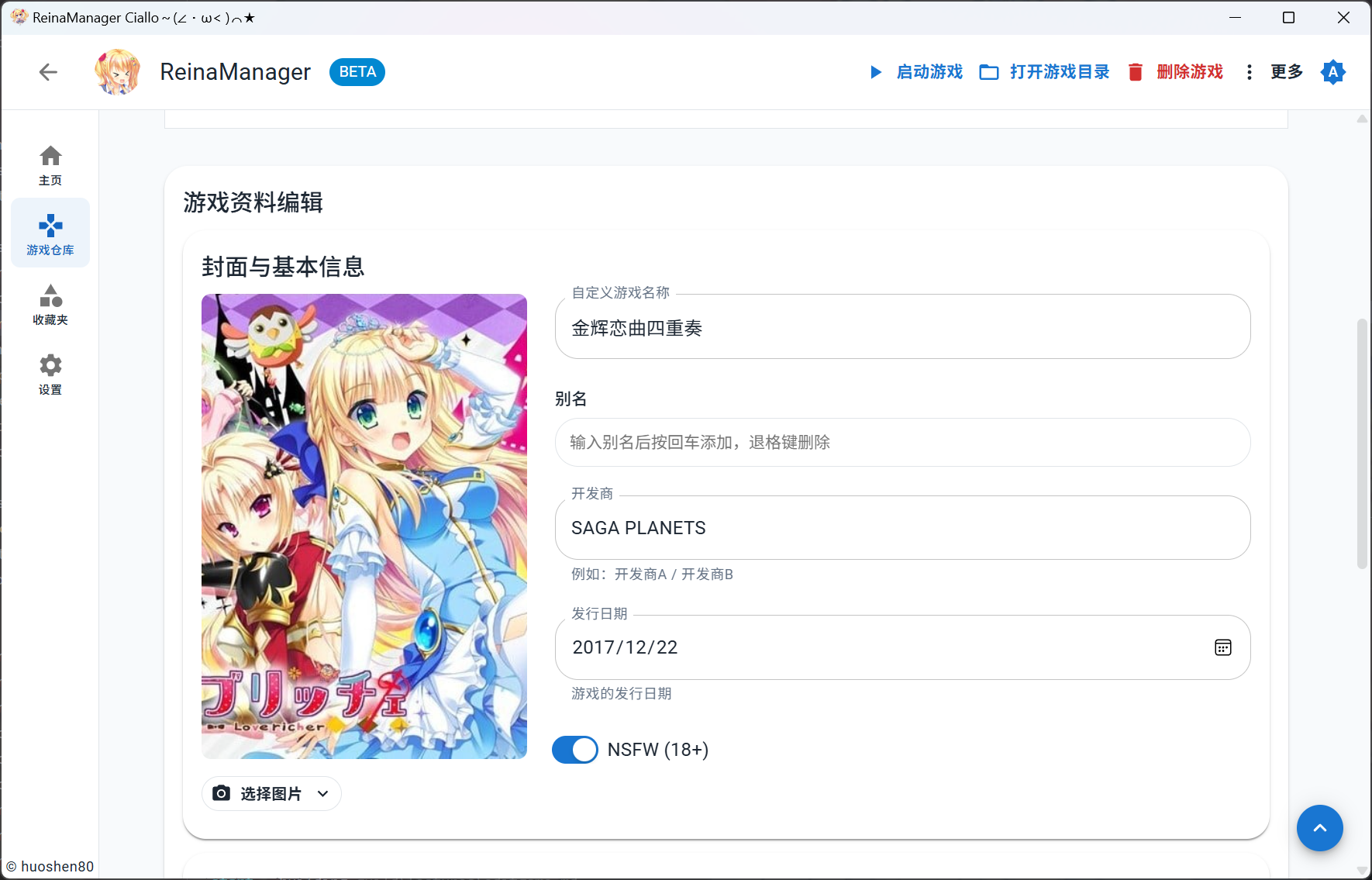 封面与基本信息
