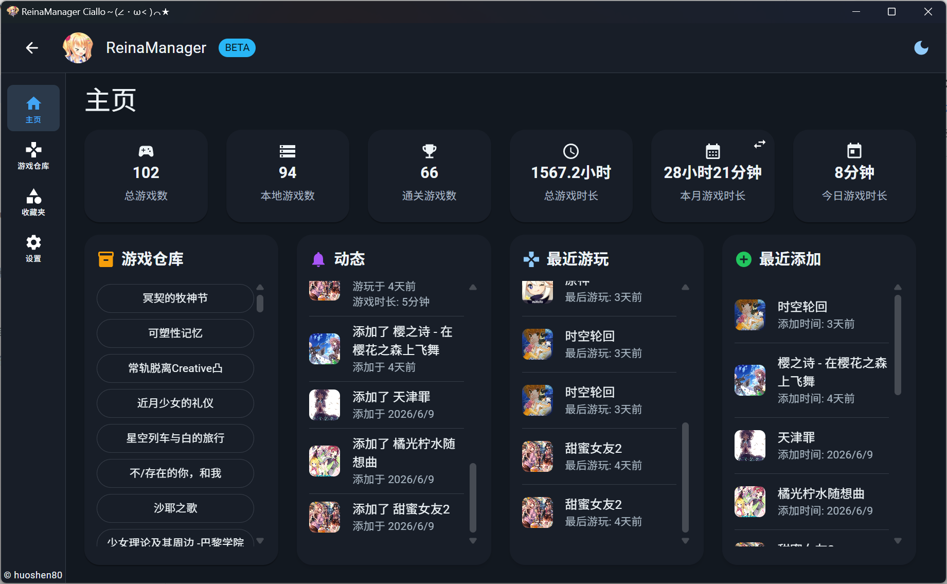 library_dark
