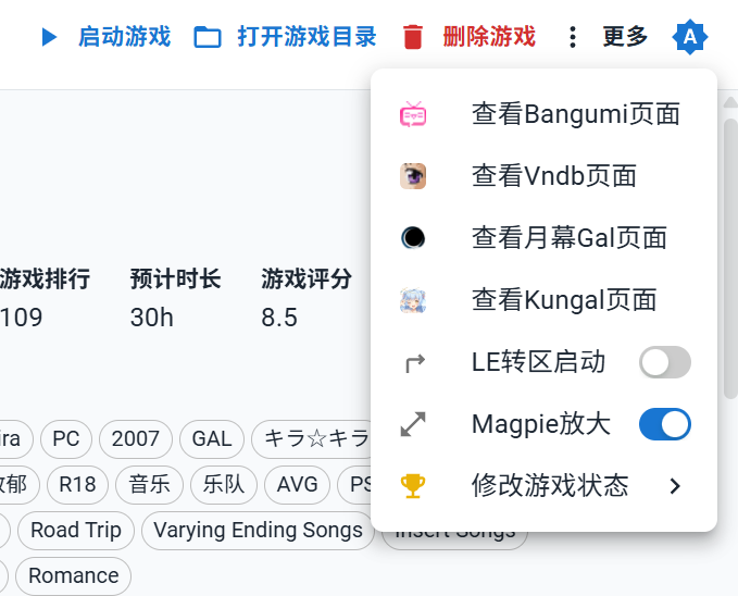 转区与放大